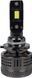 LED лампи AMS EXTREME-F HB3/HB4 5500K CANBUS AR-75916 фото 3