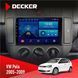 Штатна магнітола Volkswagen Polo 2005-2009 Decker D9-002 6x128, DSP, 360 НФ-00003894 фото 1