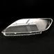 Стекло фары AMS для Mazda CX-7 2006-2012 (левое) 34944 фото 6