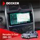 Штатна магнітола Mercedes-Benz B-Class (T245) 2005-2011 Decker D9-004 6x128, DSP 360, 2k НФ-00007332 фото 1