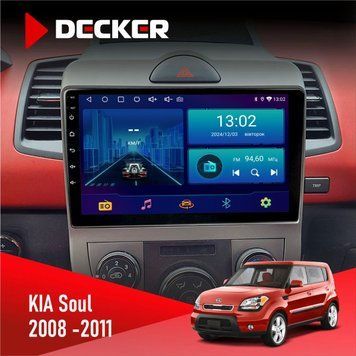 Штатна магнітола Kia Soul AM 2008-2011 Decker D9-002 6x128, DSP, 360 НФ-00003665 фото