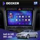 Штатна магнітола Audi A6 (4B) 1997-2005 Decker TS9-002 4x32, DSP, 4G НФ-00005422 фото 1