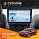 Штатна магнітола Volkswagen Passat NMS 2011-2021 Cyclone C10-005 4x64, 4G, DSP, 2k НФ-00007782 фото 1
