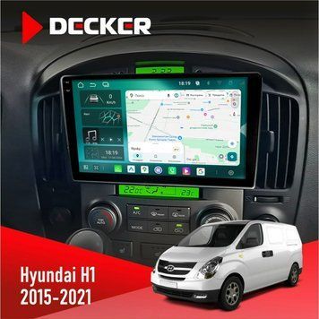 Штатна магнітола Hyundai H-1 2015-2021 Decker D9-004 6x128, DSP 360, 2k НФ-00007258 фото