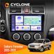 Штатна магнітола Subaru Forester 2013-2019 w/o CAN Cyclone C9-008 4x64, DSP НФ-00007132 фото 2