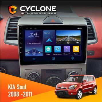 Штатна магнітола Kia Soul AM 2008-2011 Cyclone C9-006 4x64, DSP, DVR НФ-00002408 фото