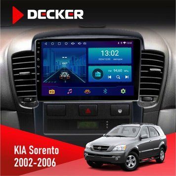 Штатна магнітола KIA Sorento (BL) 2002-2006 Decker D9-002 6x128, DSP, 360 НФ-00003657 фото
