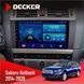 Штатна магнітола Subaru Outback 2014-2020 Decker D9-001 4x64, DSP НФ-00003853 фото 1