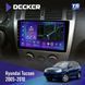 Штатна магнітола Hyundai Tucson 2005-2010 Decker TS TS10-002 4x32, DSP, 4G НФ-00005754 фото 1