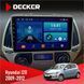 Штатна магнітола Hyundai I20 2009-2012 Climate Decker D9-001 4x64, DSP НФ-00004317 фото 1