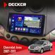 Штатна магнітола Chevrolet Aveo 2007-2011 Decker D9-005 4x64, DSP, 360, 4G, 2k НФ-00008160 фото 1