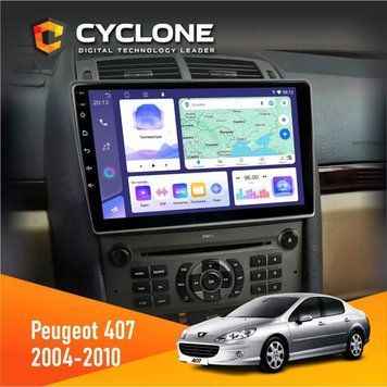 Штатна магнітола Peugeot 407 2004-2010 Cyclone C9-008 4x64, DSP НФ-00007099 фото