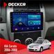 Штатна магнітола KIA Cerato 2006-2008 Conditioner Decker D9-001 4x64, DSP НФ-00003644 фото 1