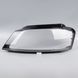 Стекло фары AMS для Audi Q3 8U 2011-2014 дорестайлинг (левое) 34478 фото 2