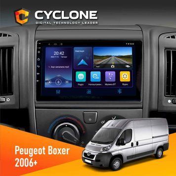 Штатна магнітола Peugeot Boxer 2006+ Cyclone C9-006 4x64, DSP, DVR НФ-00002720 фото