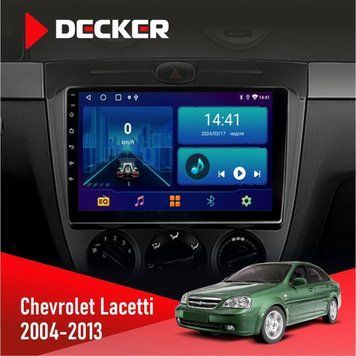 Штатна магнітола Chevrolet Lacetti 2004-2013 Decker D9-001 4x64, DSP НФ-00003518 фото