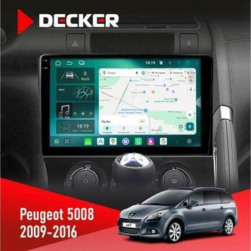 Штатна магнітола Peugeot (5008) 2009-2016 Decker D9-004 6x128, DSP 360, 2k НФ-00007392 фото