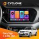 Штатна магнітола Chery Tiggo 2, 3 2016-2021 Cyclone C9 CPL 2x32 НФ-00008582 фото 1