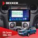 Штатна магнітола KIA Carens 2006-2012 Climate Decker D9-007 4x64 DSP 360 4G НФ-00008856 фото 1