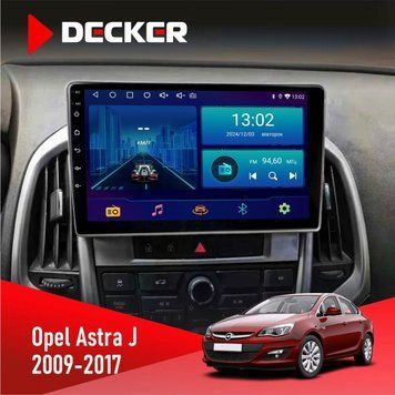 Штатна магнітола Opel Astra j 2009-2017 Decker D9-002 6x128, DSP, 360 НФ-00003760 фото