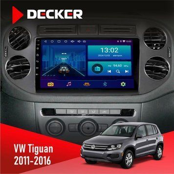 Штатна магнітола Volkswagen Tiguan 2011-2016 Black Decker D9-002 6x128, DSP, 360 НФ-00006894 фото