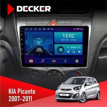 Штатна магнітола KIA Picanto 2007-2011 Decker D9-002 6x128, DSP, 360 НФ-00003663 фото