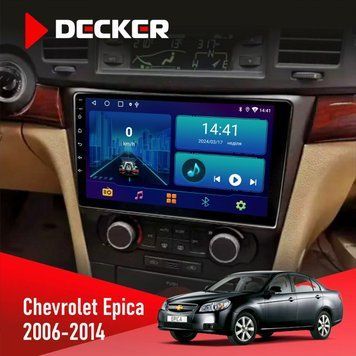 Штатна магнітола Chevrolet Epica 2006-2014 Decker D9-001 4x64, DSP НФ-00003526 фото