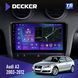 Штатна магнітола Audi A3 2003-2012 Decker TS9-002 4x32, DSP, 4G НФ-00005430 фото 1
