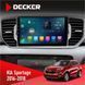 Штатна магнітола Kia Sportage 4 QL 2016-2018 CAN Decker D9-003 6x128, DSP, 4G, 2k НФ-00004715 фото 1