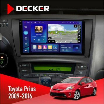 Штатна магнітола Toyota Prius 2009-2016 Black Decker D9-005 4x64, DSP, 360, 4G, 2k НФ-00008449 фото