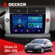 Штатна магнітола Citroen C4 2004-2010 Decker D9-002 6x128, DSP, 360 НФ-00003533 фото 1