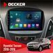 Штатна магнітола Hyundai ix35 2010-2018 Decker D9-003 6x128, DSP, 4G, 2k НФ-00004680 фото 1