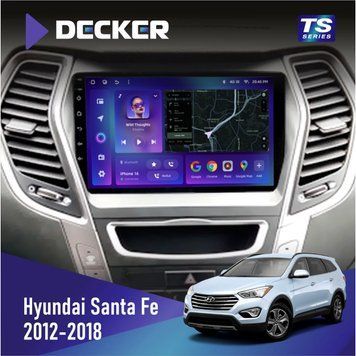 Штатна магнітола Hyundai Santa Fe 2012-2018 CAN Decker TS TS9-002 4x32, DSP, 4G НФ-00005774 фото