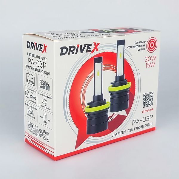 Світлодіодні лампи DriveX PA-03P H1 9-16V 20W 6000K DX-1381 фото