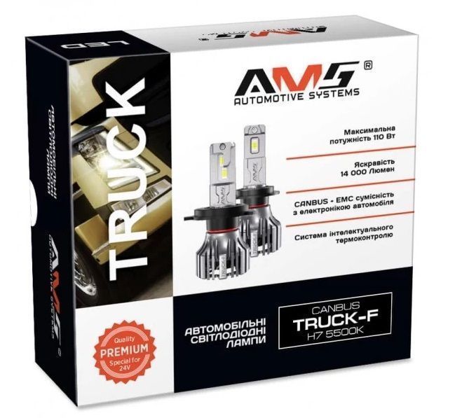 LED автолампи AMS TRUCK-F H7 5500K CANBUS 24V AR-77663 фото