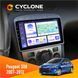 Штатна магнітола Peugeot 308 2007-2013 Silver Cyclone C9-008 4x64, DSP НФ-00007097 фото 1