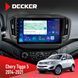 Штатна магнітола Chery Tiggo 5 2016-2021 Decker D10-007 4x64, DSP, 360, 4G НФ-00009399 фото 1