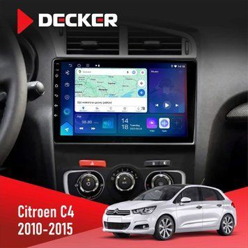 Штатна магнітола Citroen C4 2010-2015 Decker D10-007 4x64, DSP, 360, 4G НФ-00009400 фото