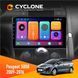 Штатна магнітола Peugeot (5008) 2009-2016 Cyclone C9 CPL 2x32 НФ-00002688 фото 1