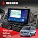 Штатна магнітола Volkswagen Multivan 2010-2015 Decker D9-007 4x64 DSP 360 4G НФ-00009118 фото 1