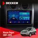 Штатна магнітола Nissan Rogue 2007-2015 Decker D9-002 6x128, DSP, 360 НФ-00003758 фото 1