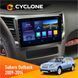 Штатна магнітола Subaru Outback 2009-2014 Cyclone C9-006 4x64, DSP, DVR НФ-00002847 фото 2