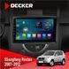 Штатна магнітола SsangYong Rexton 2007-2012 Decker D9-003 6x128, DSP, 4G, 2k НФ-00004797 фото 1