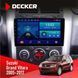 Штатна магнітола Suzuki Grand Vitara 2005-2017 Decker D9-002 6x128, DSP, 360 НФ-00003858 фото 1