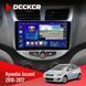 Штатна магнітола Hyundai Accent 2010-2017 Decker D9-005 4x64, DSP, 360, 4G, 2k НФ-00008246 фото 1