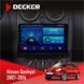 Штатна магнітола Nissan Qashqai 2007-2014 360 Cam Decker D9-002 6x128, DSP, 360 НФ-00003756 фото 1