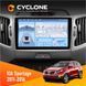 Штатна магнітола KIA Sportage 3 2011-2016 CAN Cyclone C9-009 4x64, DSP, 4G, 2k НФ-00007923 фото 1