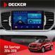 Штатна магнітола Kia Sportage 4 QL 2016 - 2018 CAN Decker D9-001 4x64, DSP НФ-00003672 фото 1