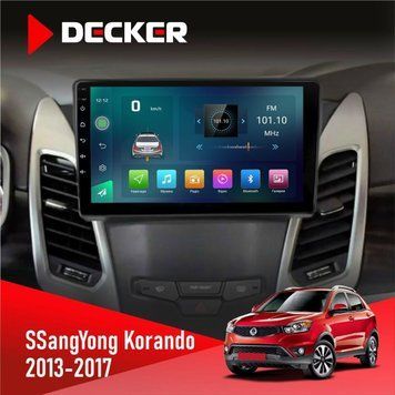 Штатна магнітола SsangYong Korando 2013-2017 Decker D9-003 6x128, DSP, 4G, 2k НФ-00004494 фото