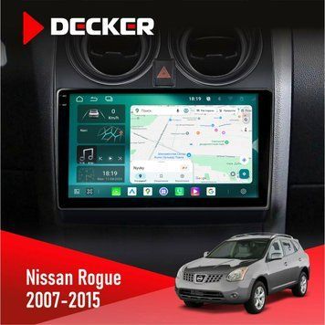Штатна магнітола Nissan Rogue 2007-2015 Decker D9-004 6x128, DSP 360, 2k НФ-00007378 фото